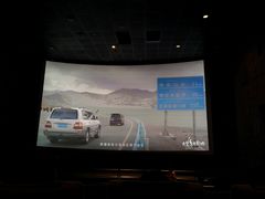 -成都百丽宫影城(LUXE太古里店)