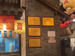 -南京大牌档(壹方天地店)