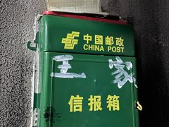 -明日世界密室轰趴·剧本桌游·箭馆团建(国贸店)