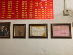 -老太皮肚面