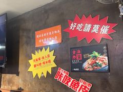 -肥汁米蘭香港米线(宁波路总店)