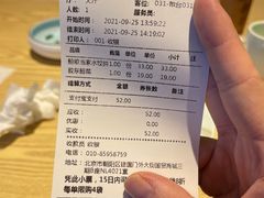 -船歌·鱼水饺青岛菜(国贸商城店)