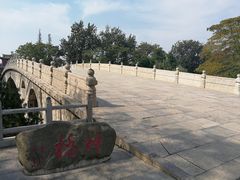 -赵州桥景区