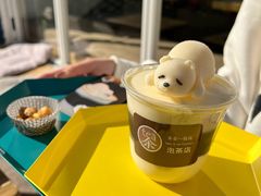 -茶是一枝花泡茶店