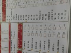 -川椒椒火锅(白石桥店)