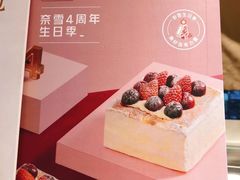 -奈雪的茶(石家庄万象城店)