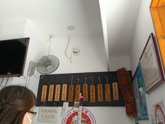 -梦花街馄饨店(中华苑店)