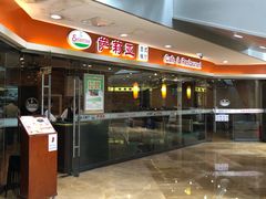 -萨莉亚意式餐厅(星海广场店)