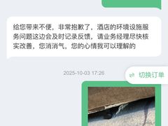 -广州增城富力万达嘉华酒店