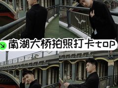 -南湖大桥