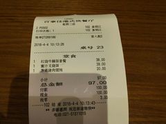 账单-百事佳烧鸭牛腩(上海虹桥站店)