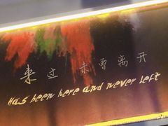 -M-MIX电音烤吧