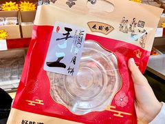 -麦盛斋糕点(北大街店)