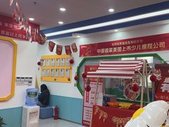 -童程童美·信息学竞赛·机器人编程·少儿编程(万寿路校区)