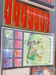 -结绳记(朝阳大悦城店)