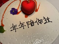 -梧桐