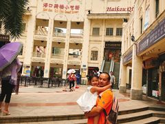 -海口骑楼小吃街