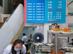 -金陵老丁家馄饨(新街口店)