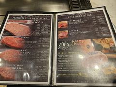 -神戸たん龍(生田新道店)