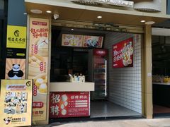 -包道广式点心专门店(环市西苑店)