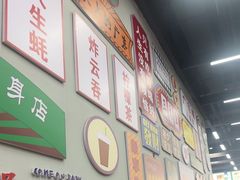 -嘉升大排档(番禺总店)