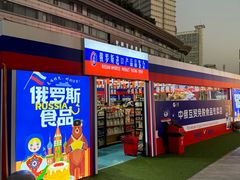 -吾悦广场(南京鼓楼店)