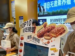 -UH祐禾(上海荟聚店)