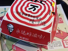 -肯德基(国展店)