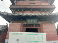 -善化寺