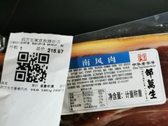 -邵万生食品公司(南京东路店)