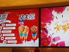 -DQ·蛋糕·冰淇淋(通州万达店)