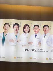 -深圳米兰柏羽医疗美容医院