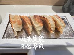 -三禾寿司(君尚店)