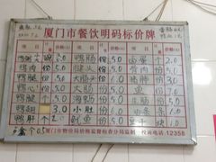 菜单-百成大同鸭肉粥(大同总店)