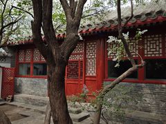 -北京鲁迅博物馆(北京新文化运动纪念馆鲁博馆区)
