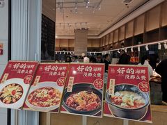 -阿毛饭店·正宗宁波菜(儿童公园旗舰店)