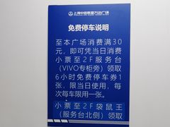 -中信泰富·又一城-停车场