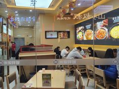 -食米家拌饭(梅溪新天地店)