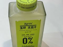 -新楚记