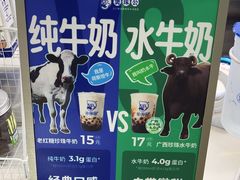 -煲珠公·老红糖珍珠奶茶(长宁龙之梦店)