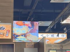 -小螺大作·螺蛳粉火锅(林和西店)