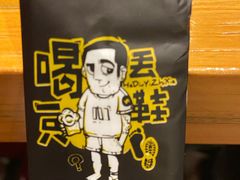 -喝丢一只鞋海鲜烧烤·海肠捞饭(文体街店)