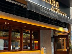 -贝拉披萨Pizzeria da Bella Verace