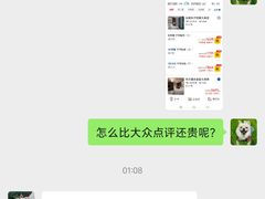 -成都华尔道夫酒店