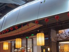-客家班·客家菜(嘉禾金铂店)