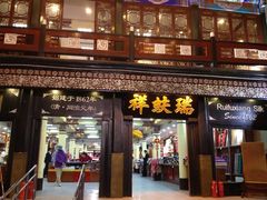 -北京前门大栅栏