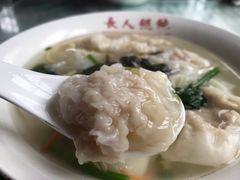 -长人馄饨铺(解放街店)