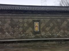 -张学良旧居陈列馆