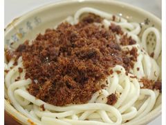-肖家河家常面(肖家河北街店)