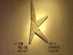 -纯K(打浦桥店)